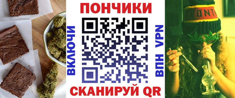 Canna-Cookies конопля  Сураж 