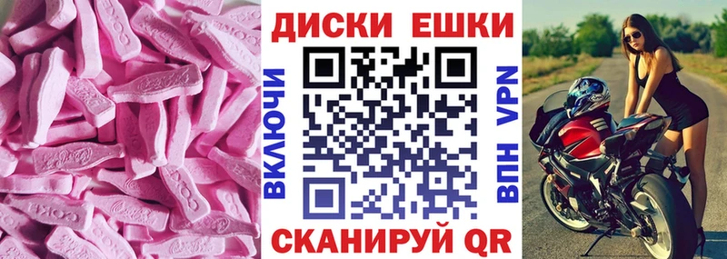 ЭКСТАЗИ 99%  Сураж 