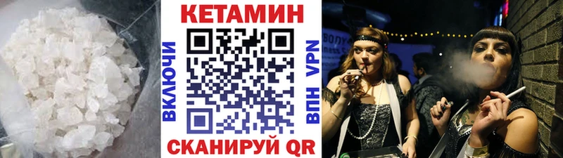 Кетамин VHQ  Сураж 
