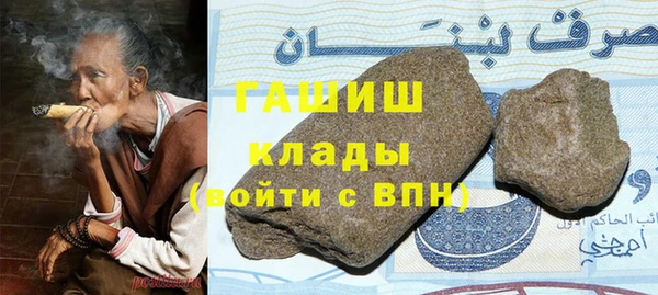 кристаллы Алзамай