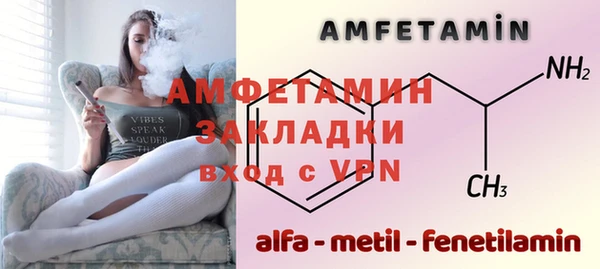 кристаллы Алзамай