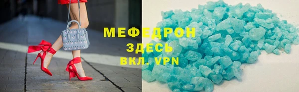 кристаллы Алзамай