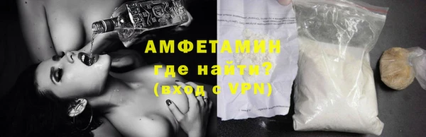 кристаллы Алзамай