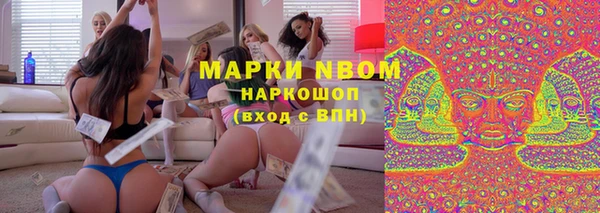 кристаллы Алзамай