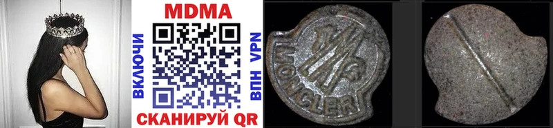 hydra рабочий сайт  Сураж  MDMA молли 