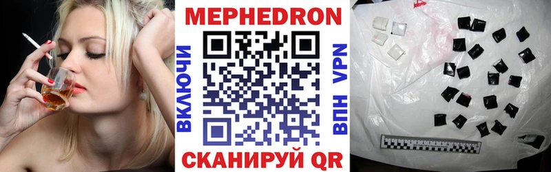 Меф мяу мяу кристаллы Сураж