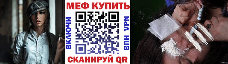 где можно купить наркотик  Сураж  Меф VHQ 