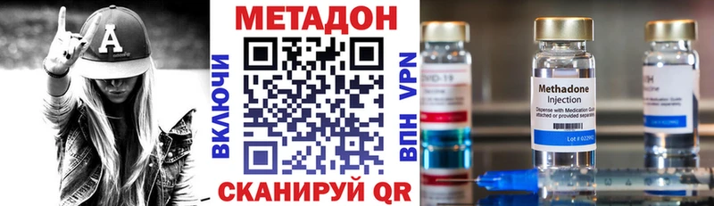 МЕТАДОН мёд  Сураж 