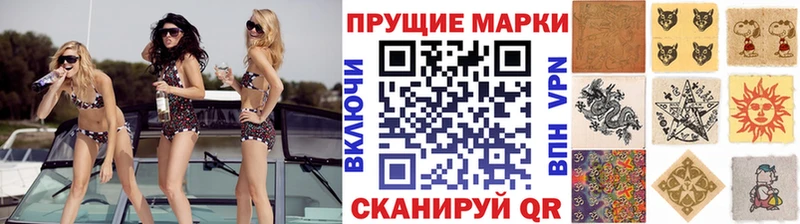Марки NBOMe 1,8мг  цены наркотик  Сураж 